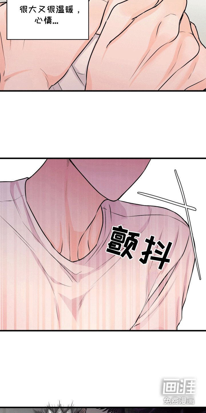 第10章：按摩