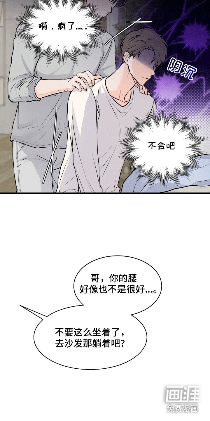 第10章：按摩