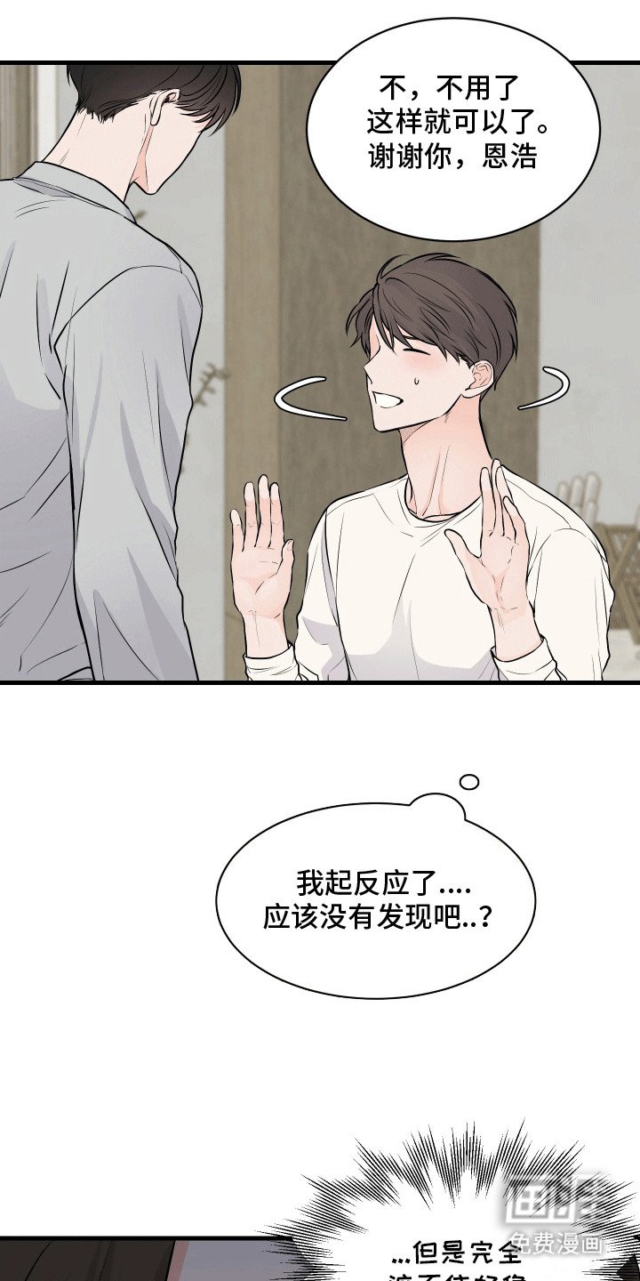 第10章：按摩