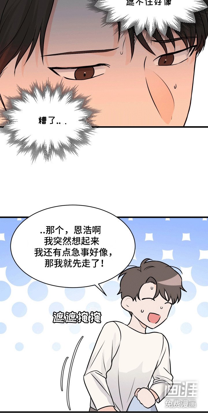 第10章：按摩