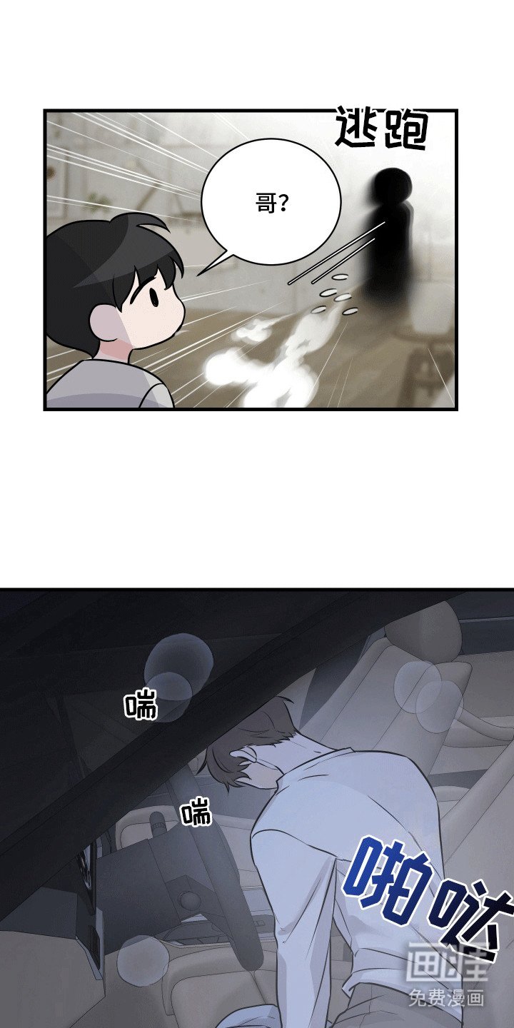 第10章：按摩