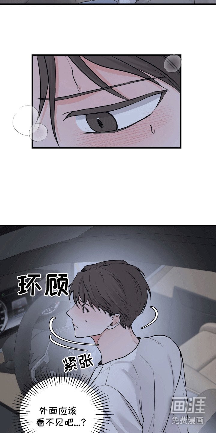 第10章：按摩
