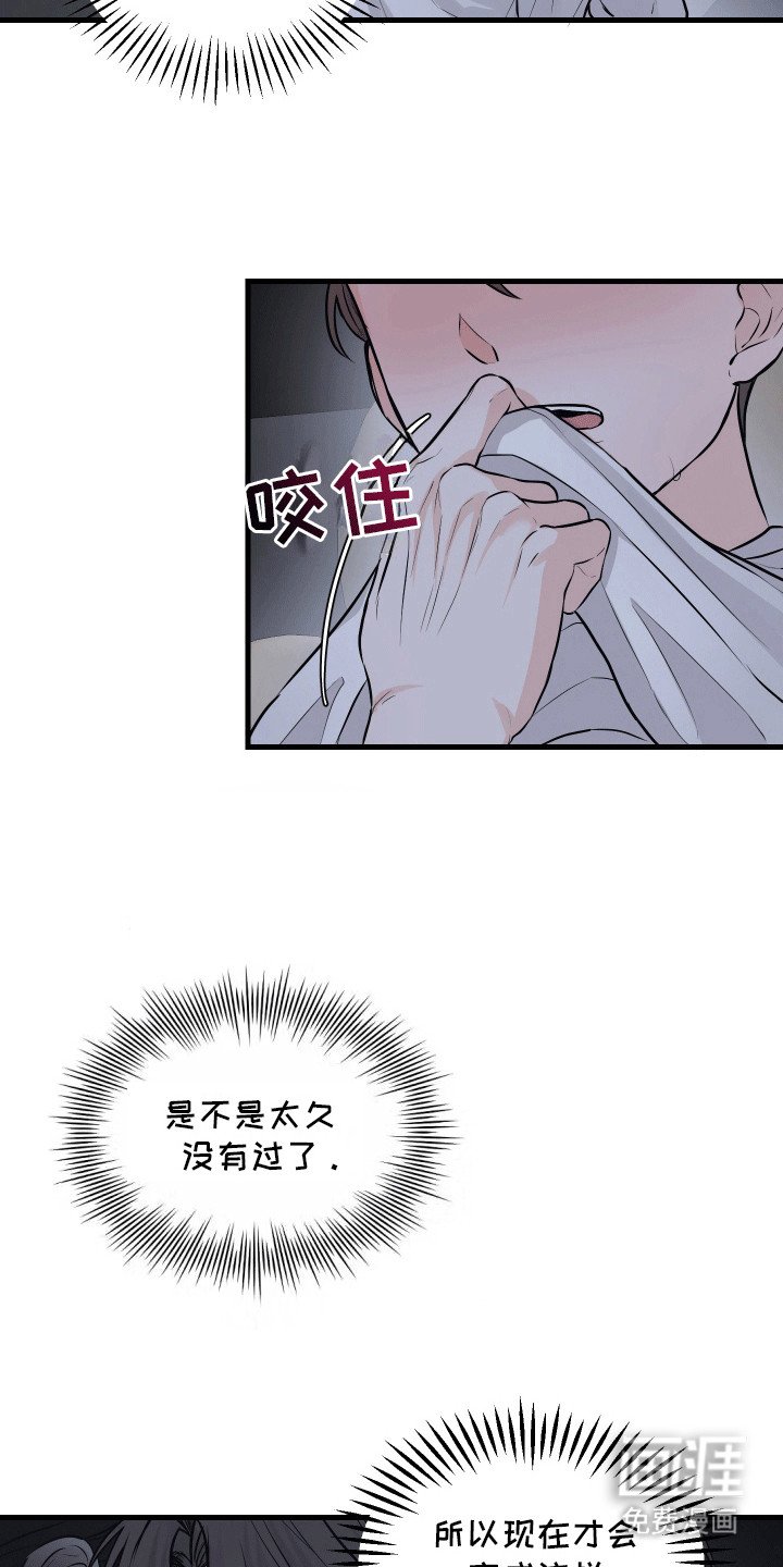 第10章：按摩