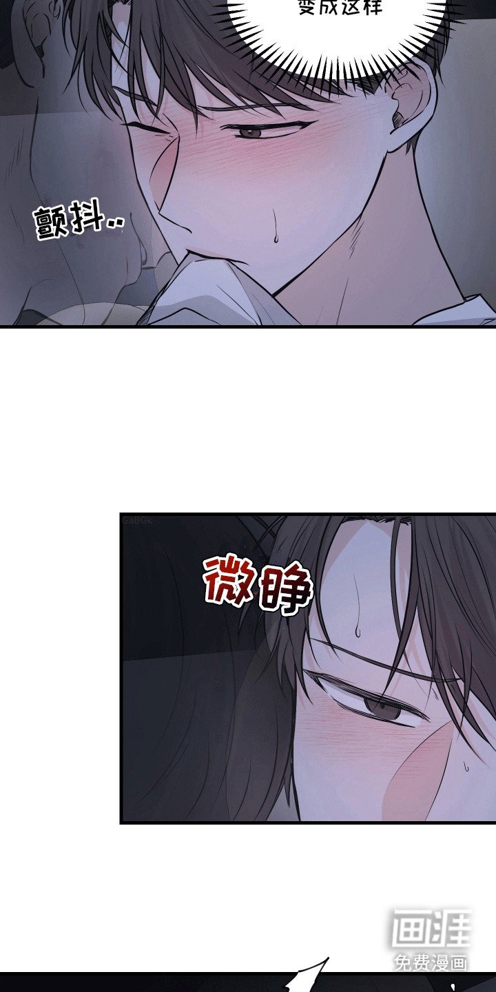 第10章：按摩