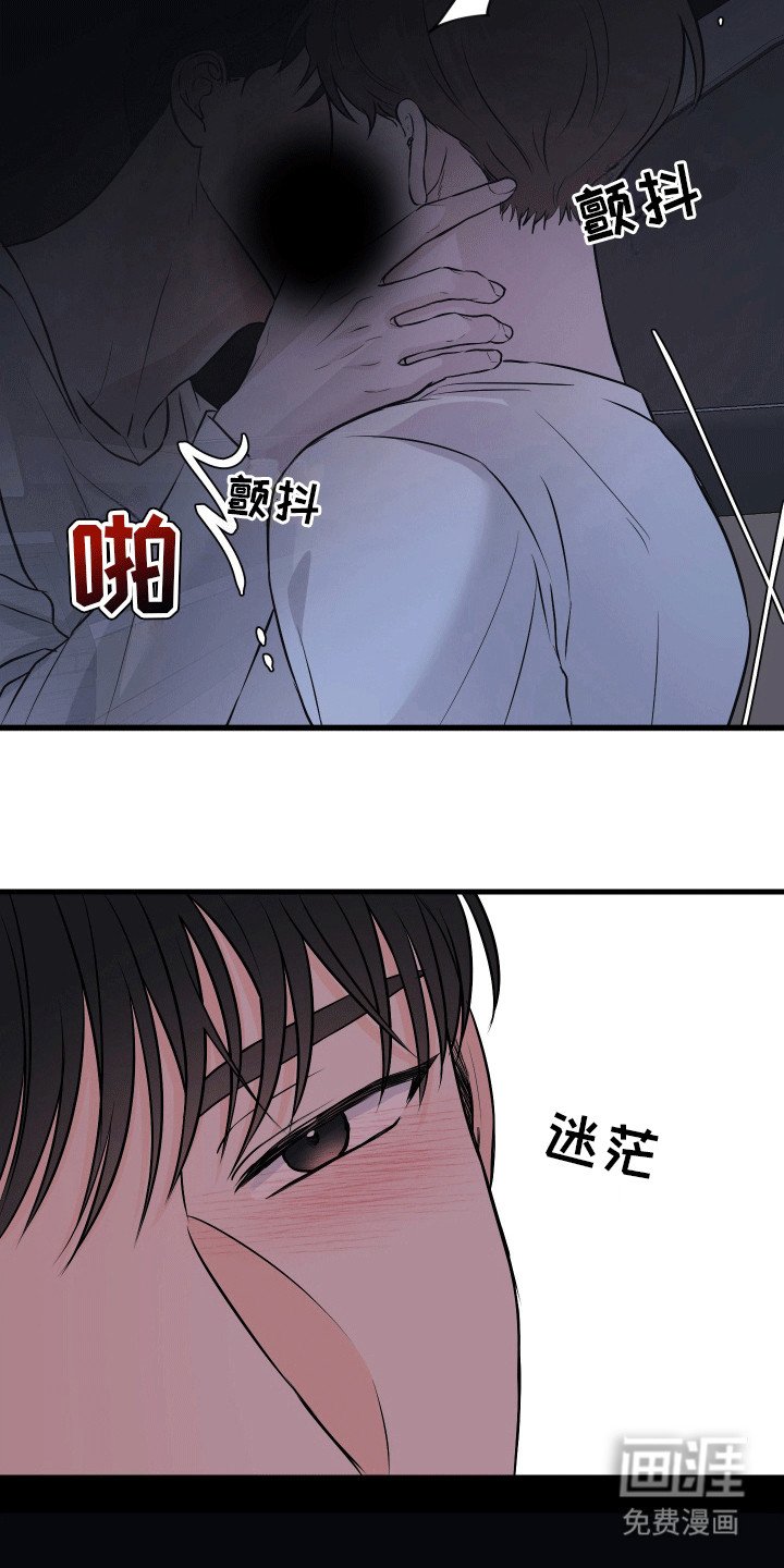 第10章：按摩