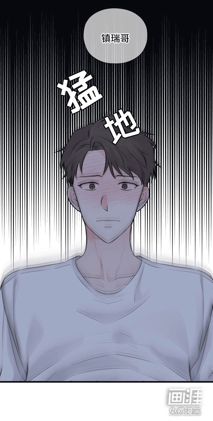 第10章：按摩