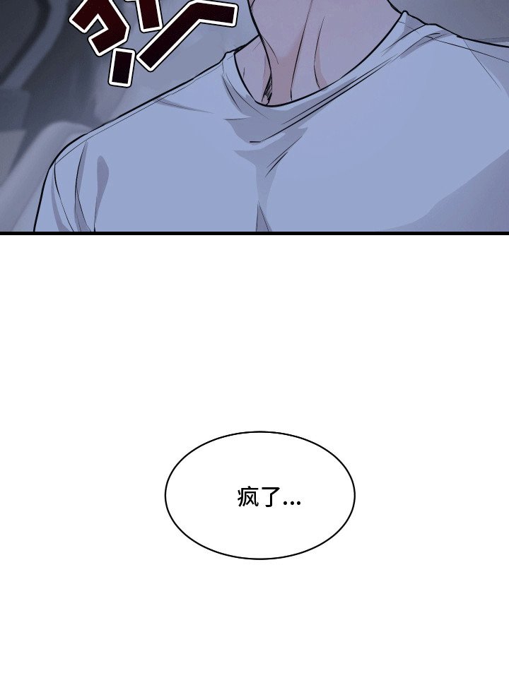 第10章：按摩