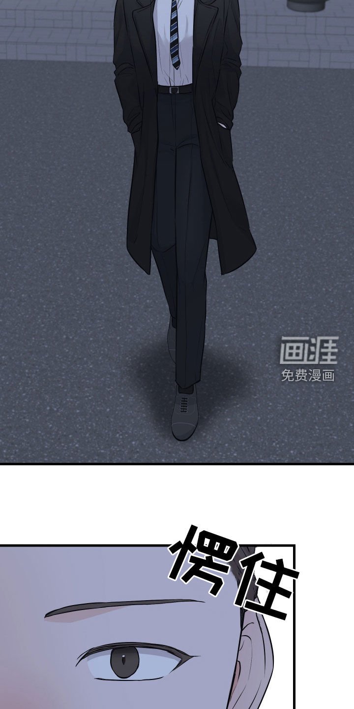 第11章：我做错了什么