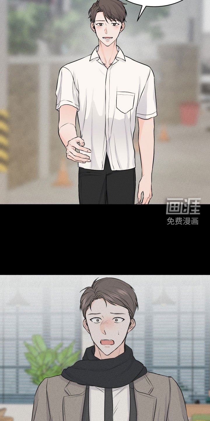 第11章：我做错了什么