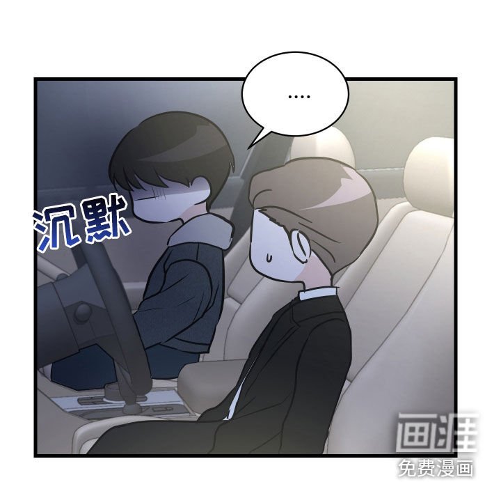 第11章：我做错了什么