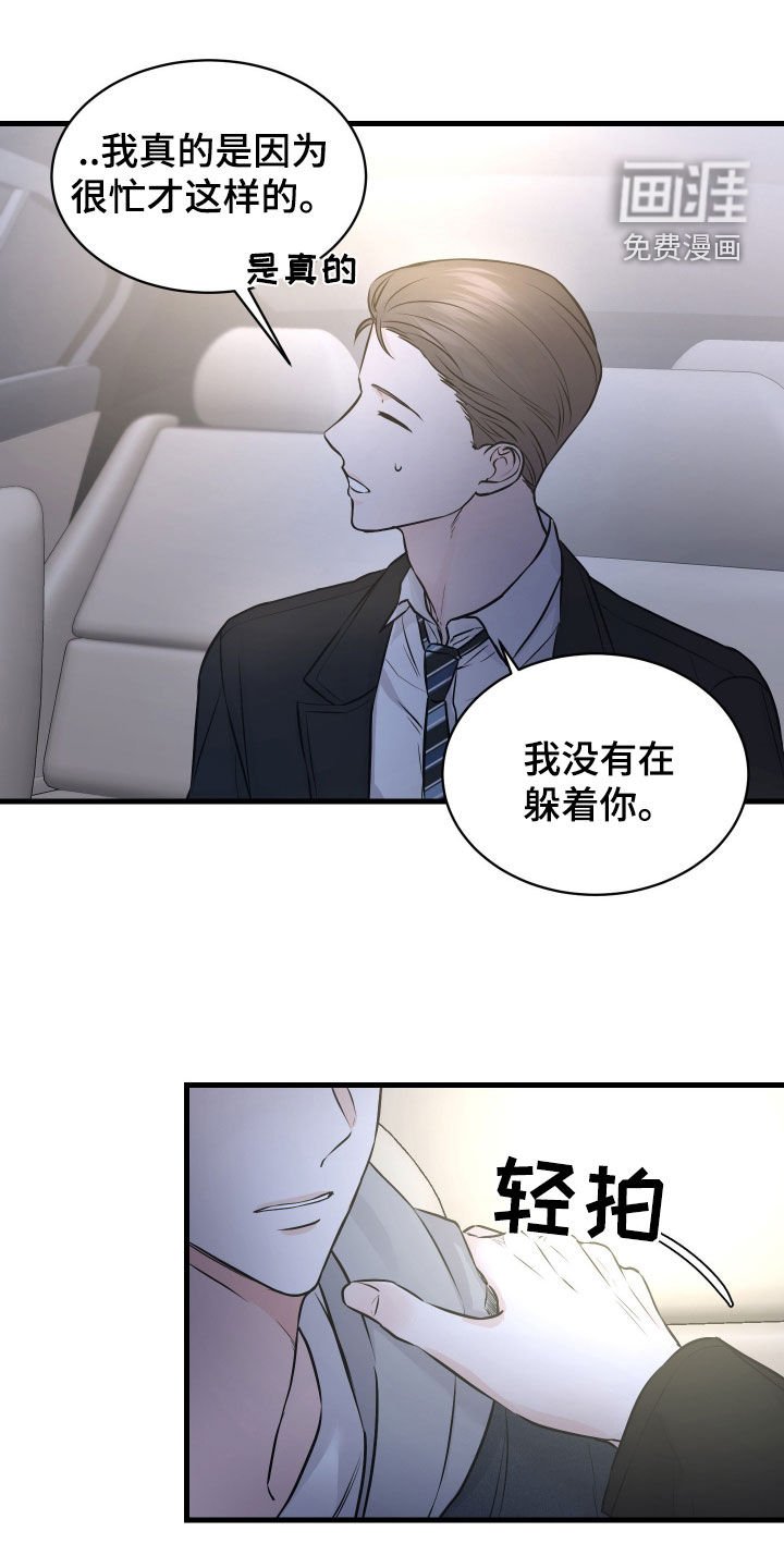 第12章：不会吧