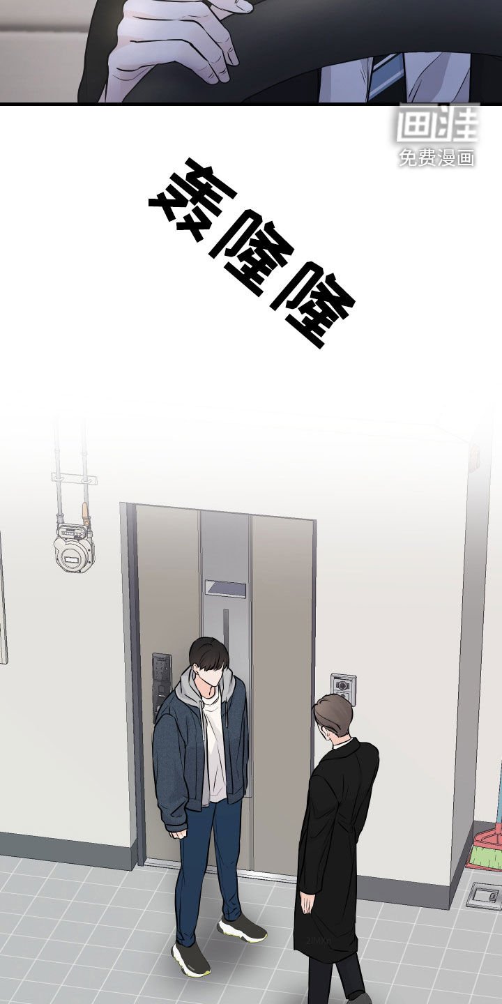 第12章：不会吧