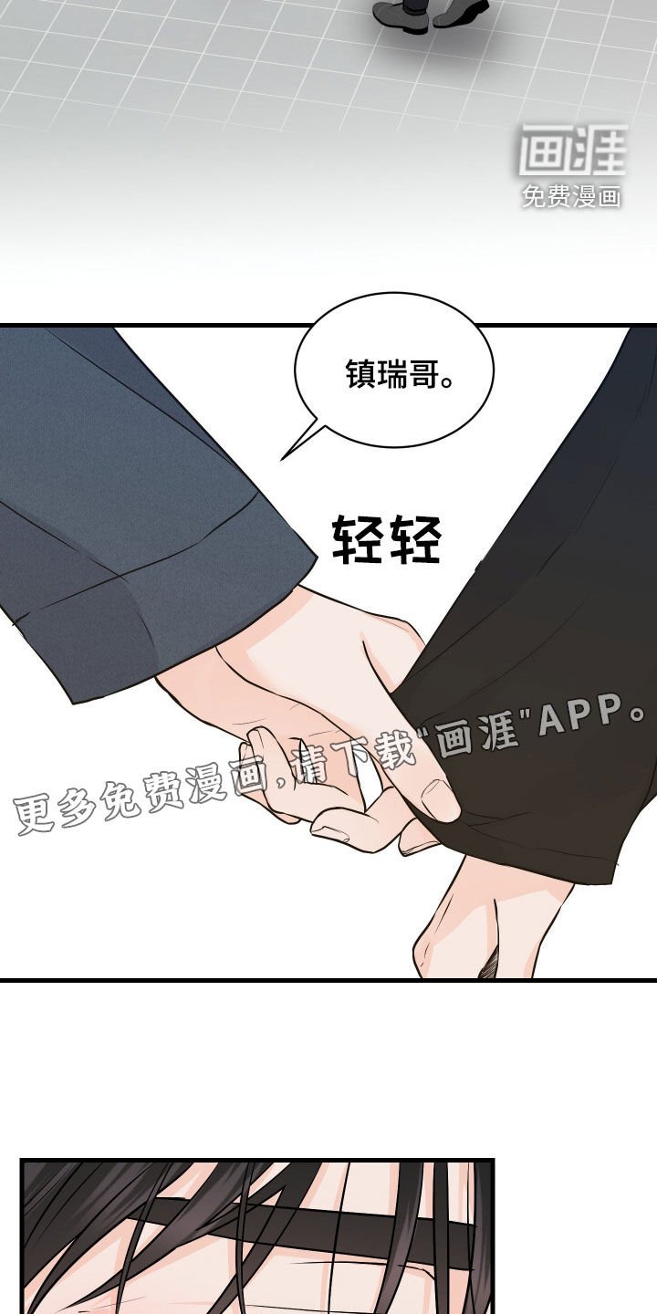第12章：不会吧