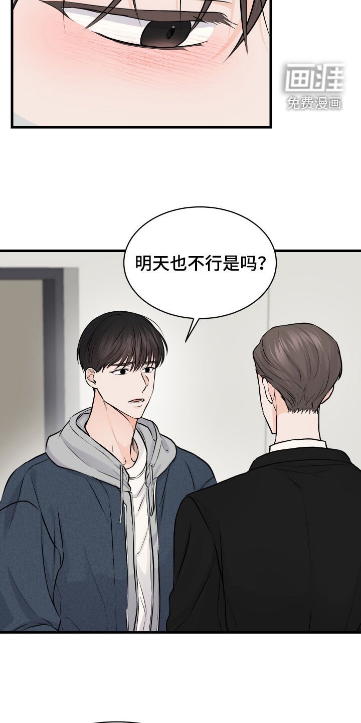 第12章：不会吧