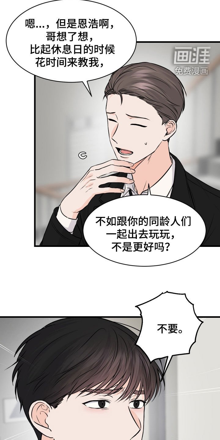 第12章：不会吧