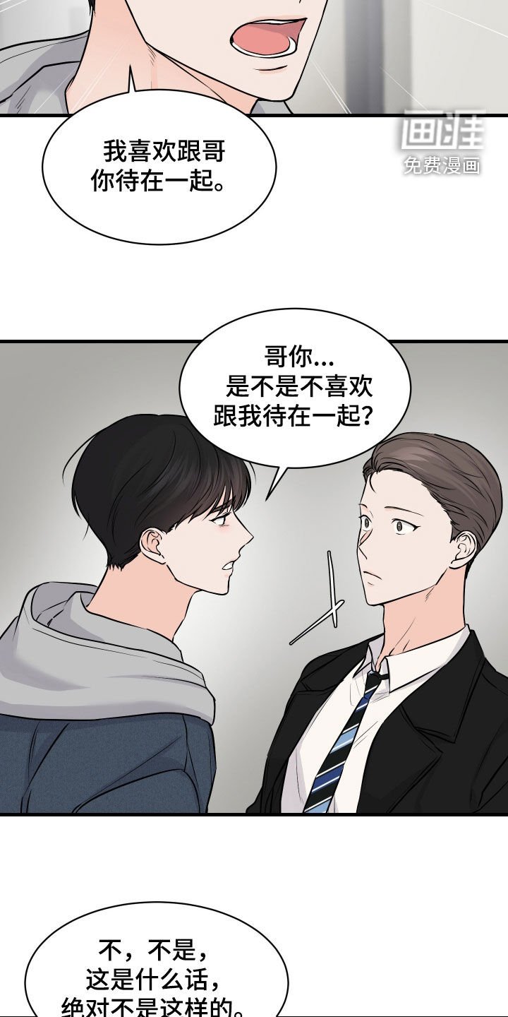 第12章：不会吧