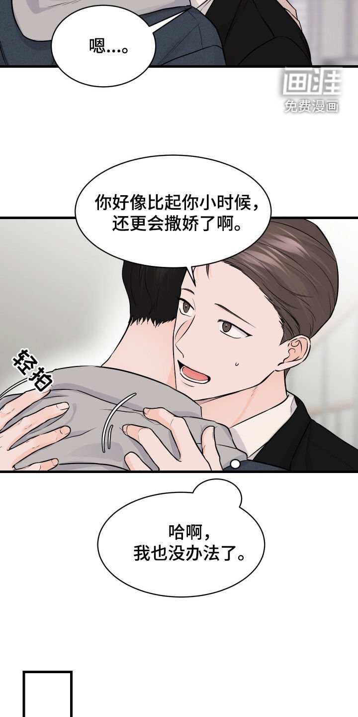 第12章：不会吧