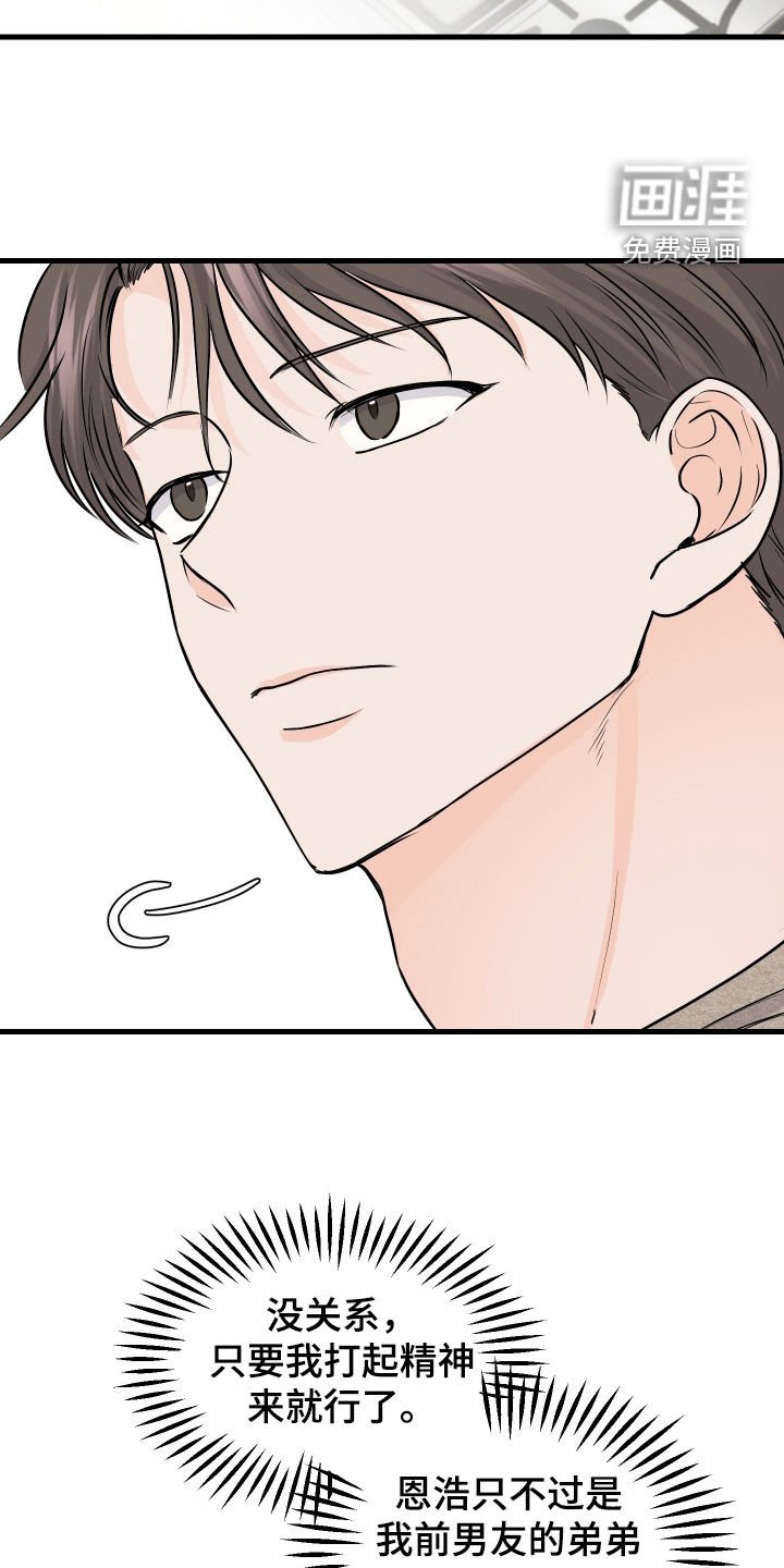 第12章：不会吧