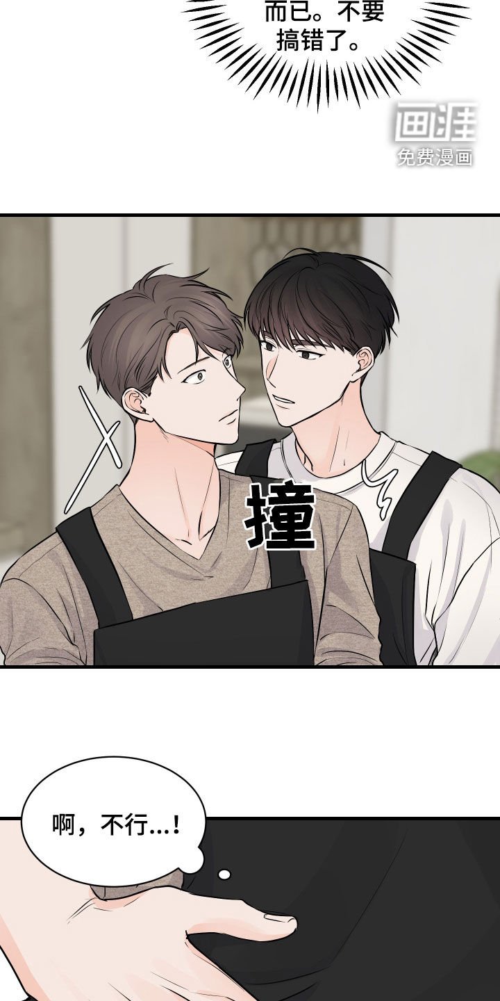 第12章：不会吧