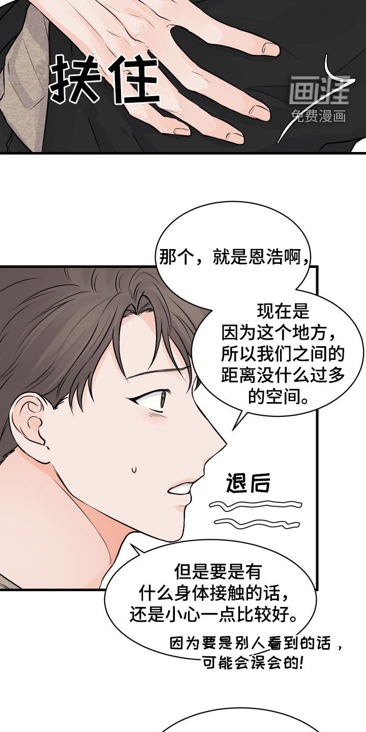 第12章：不会吧