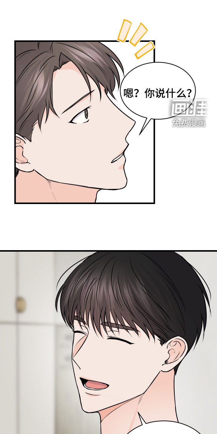 第12章：不会吧