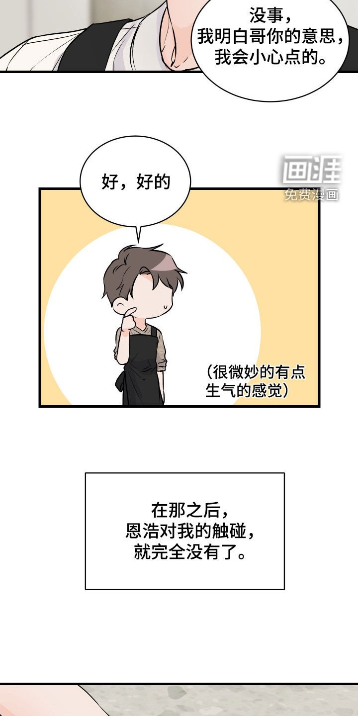第12章：不会吧