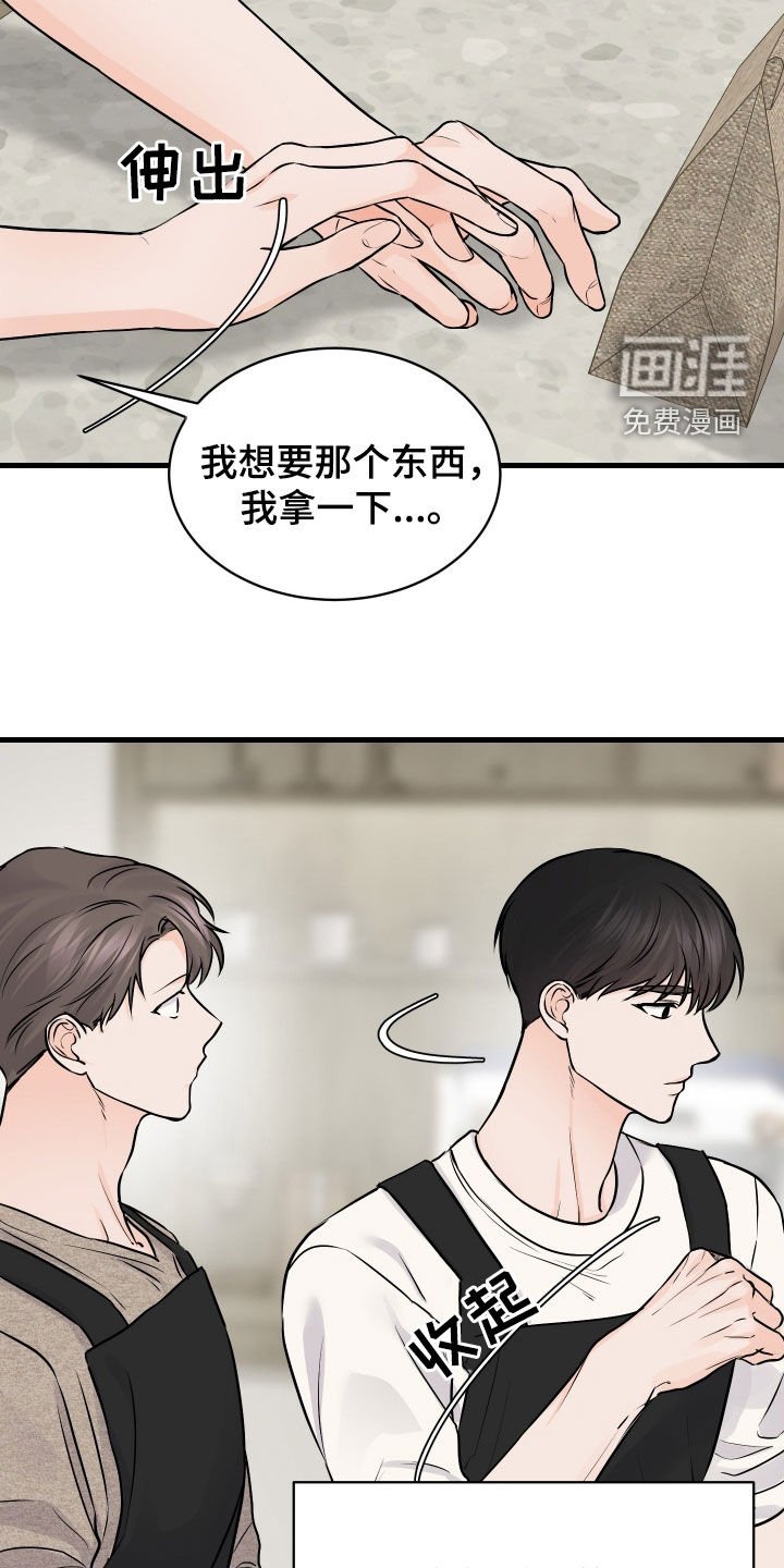第12章：不会吧