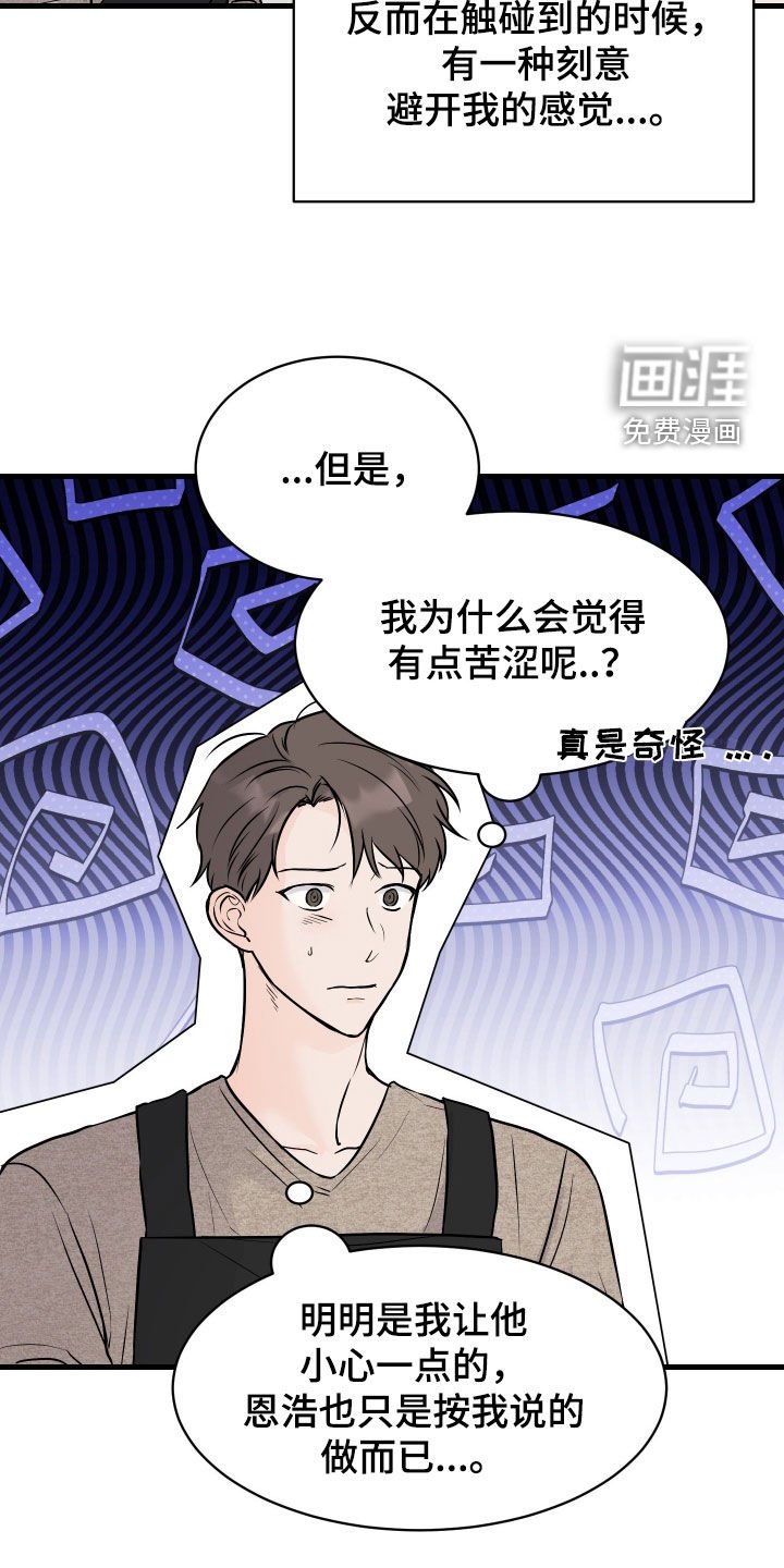 第12章：不会吧