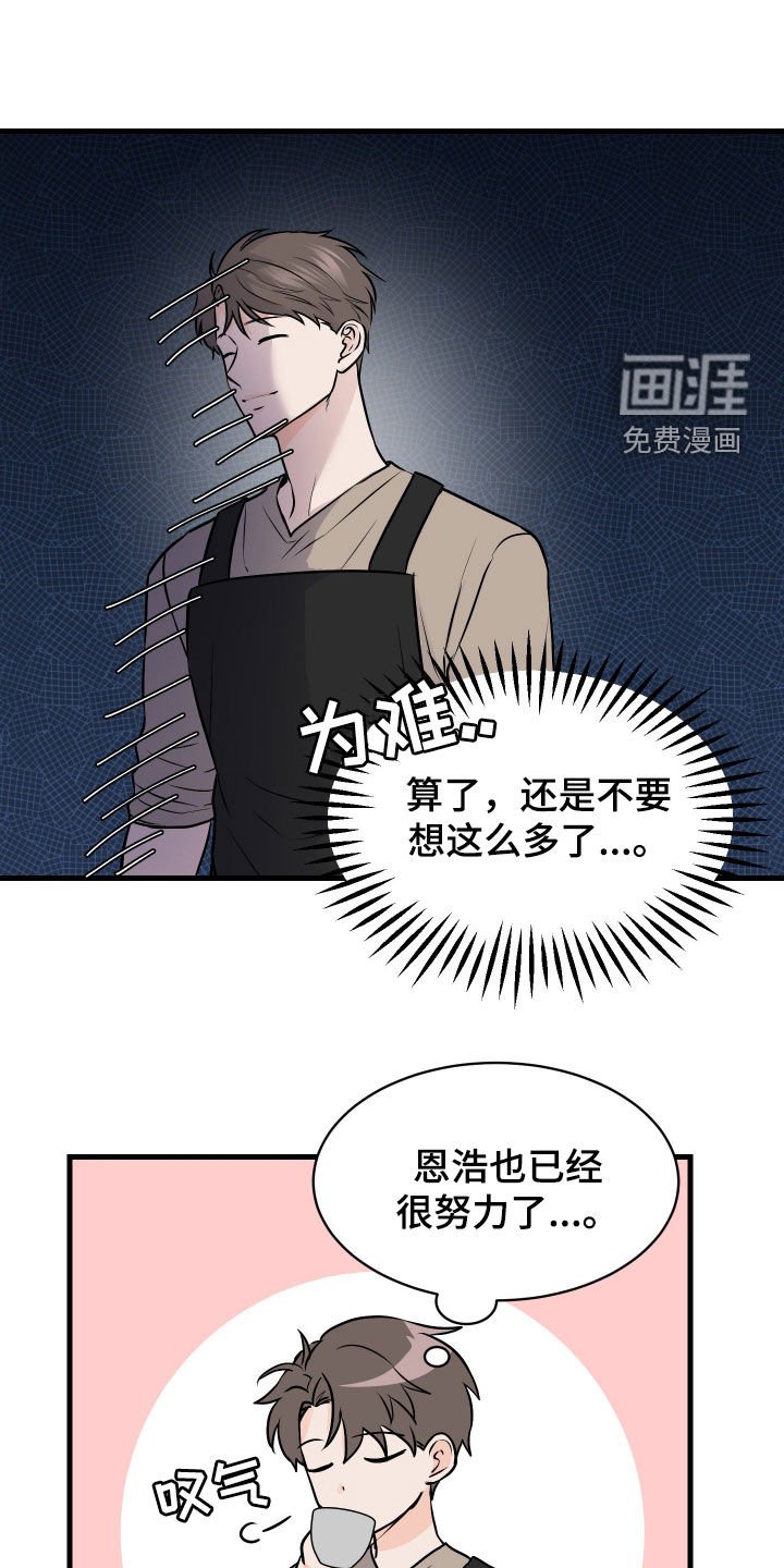 第12章：不会吧