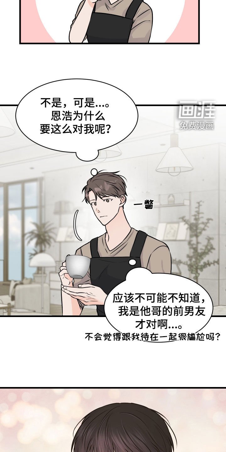 第12章：不会吧