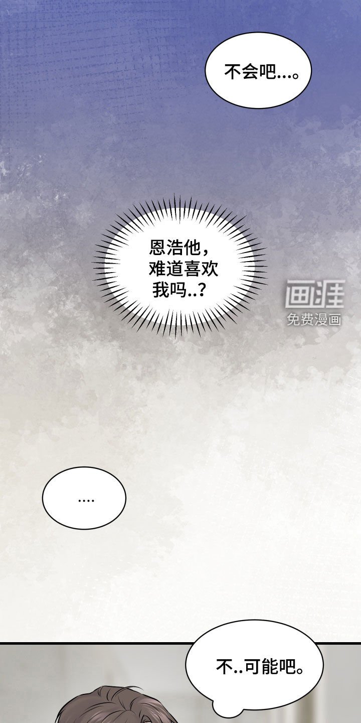 第13章：喝酒