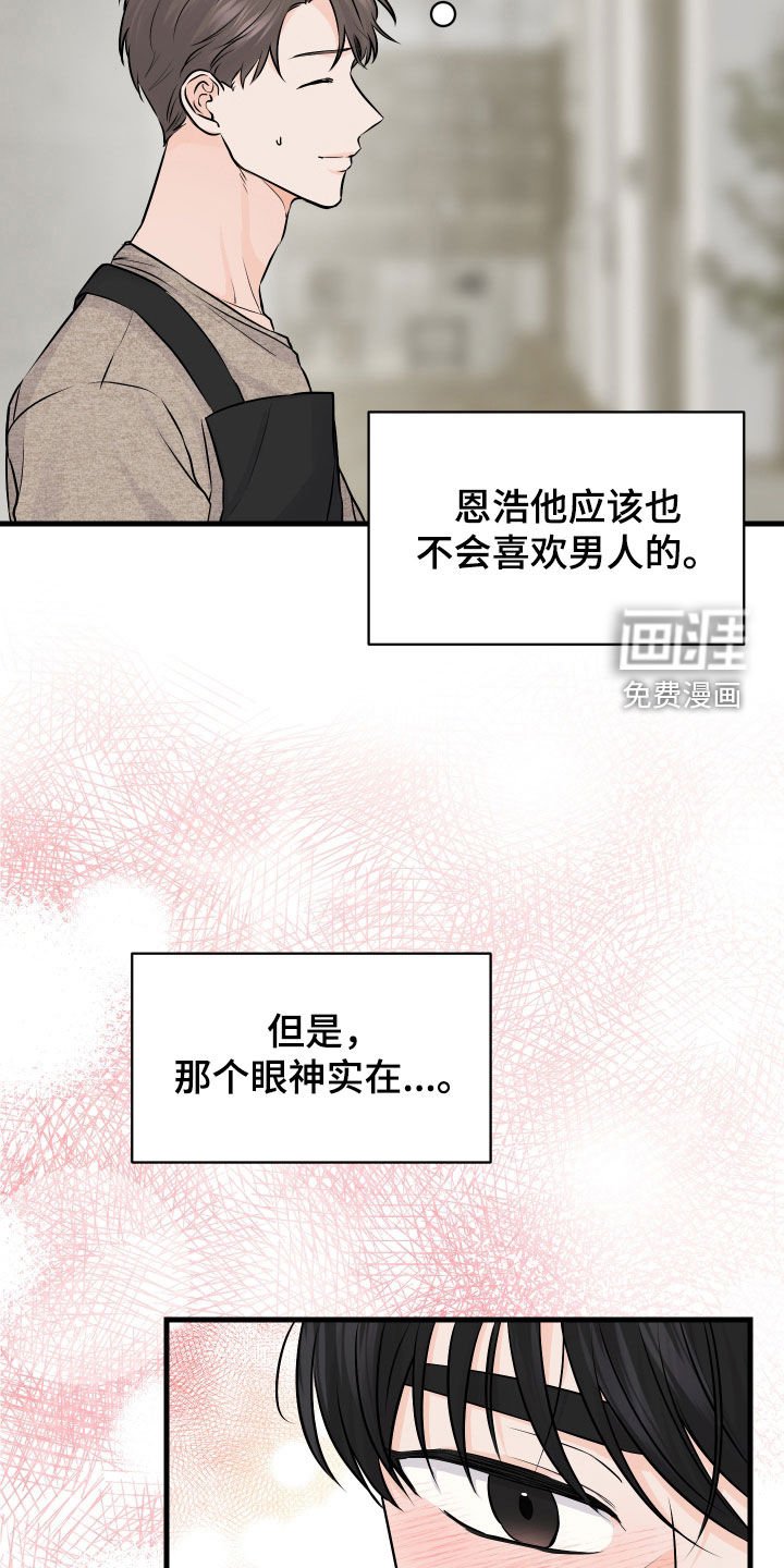 第13章：喝酒