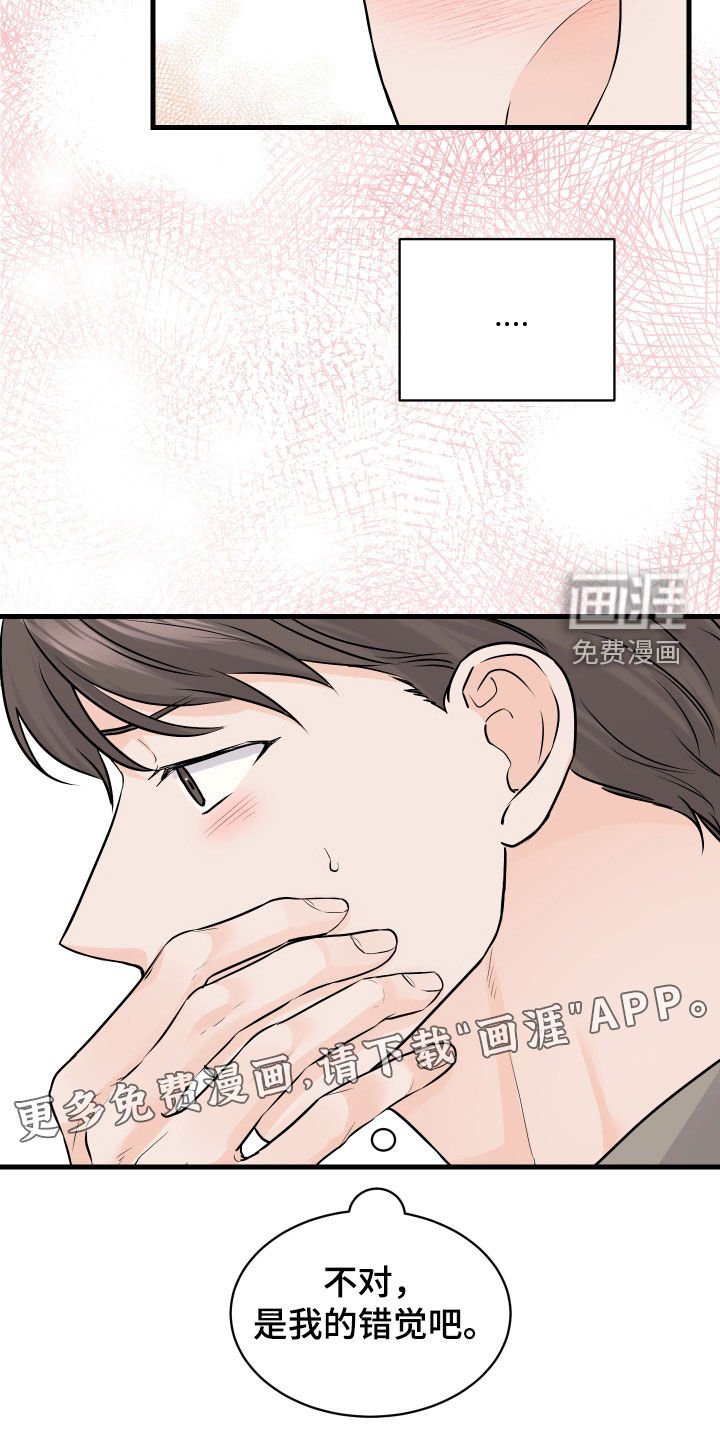 第13章：喝酒