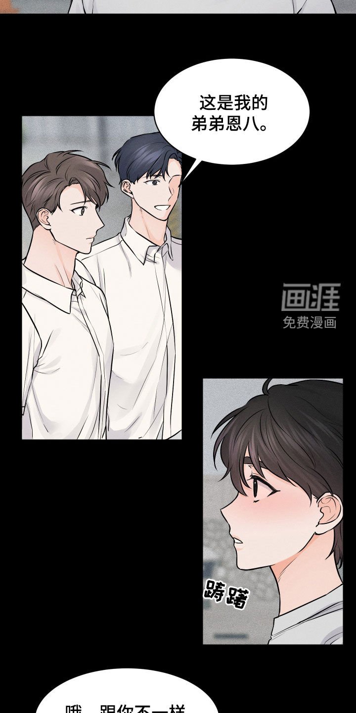 第13章：喝酒