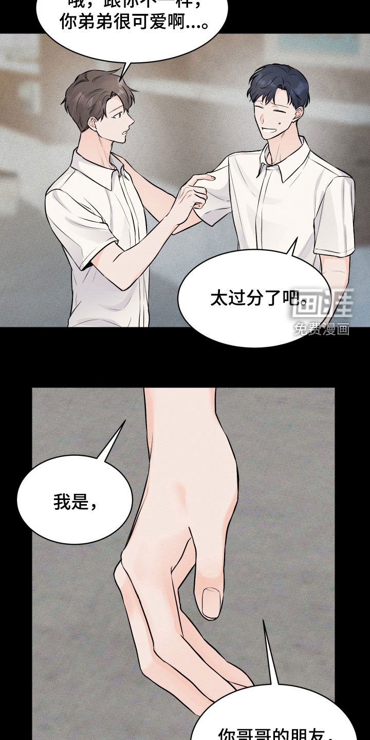 第13章：喝酒