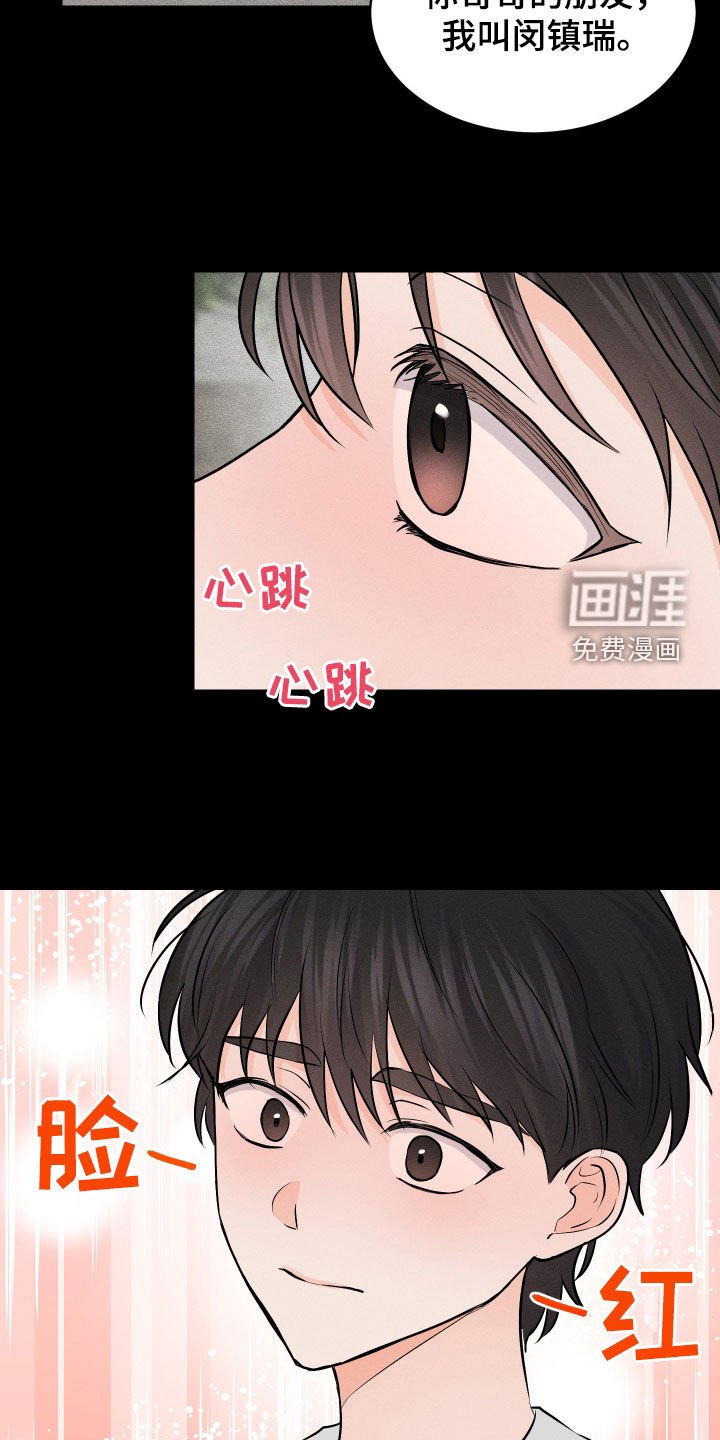 第13章：喝酒