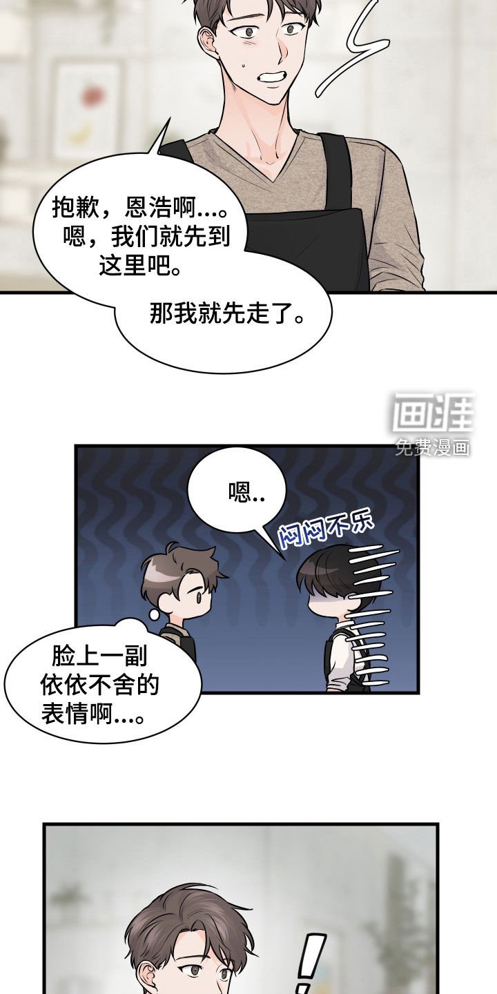 第13章：喝酒