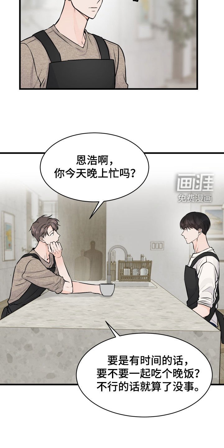 第13章：喝酒