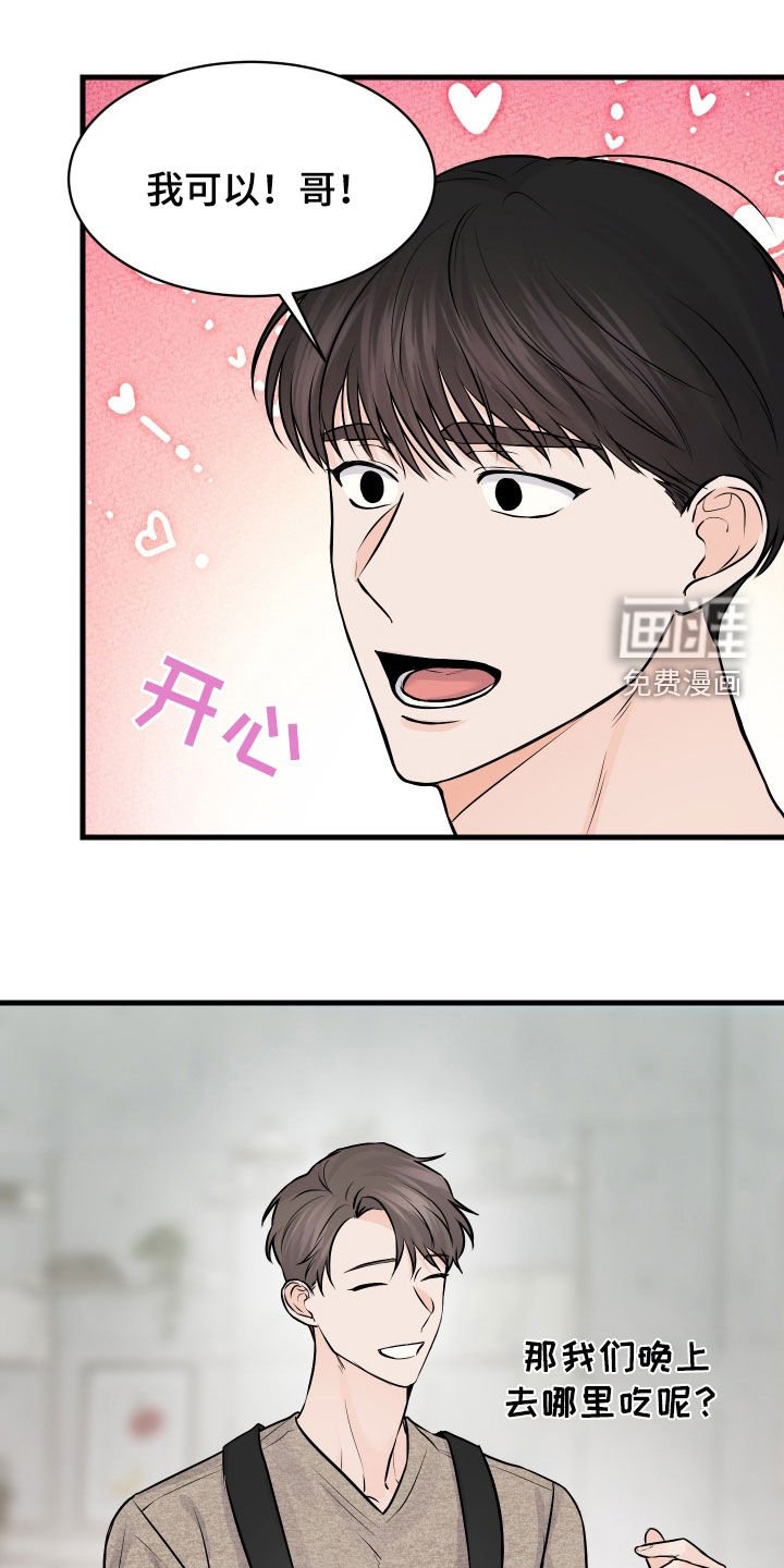 第13章：喝酒