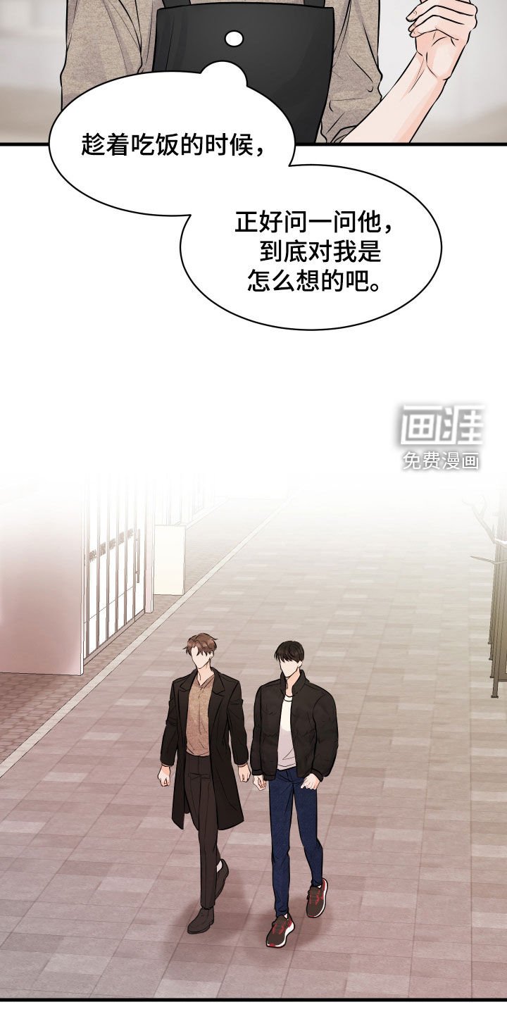 第13章：喝酒