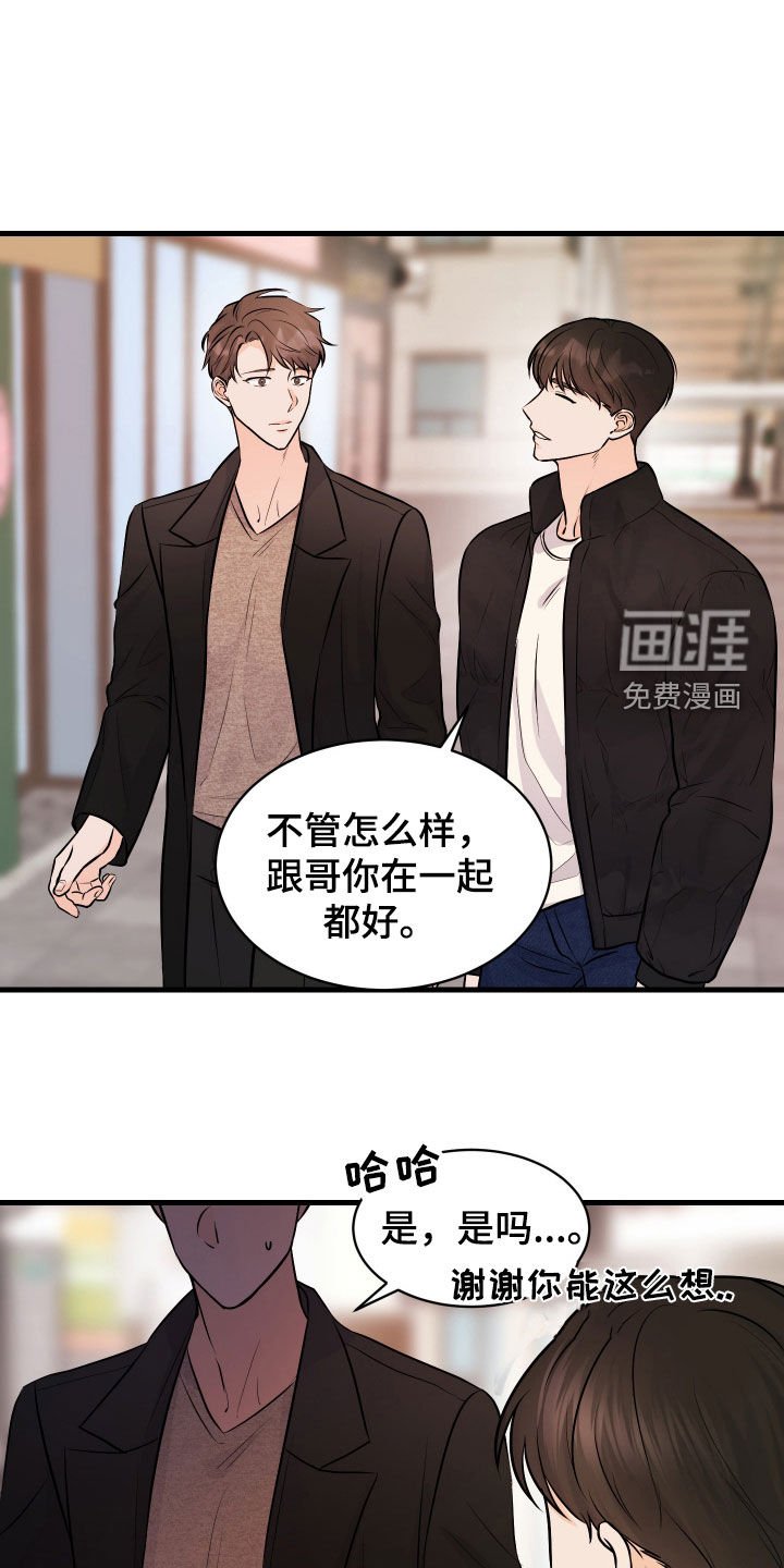 第13章：喝酒
