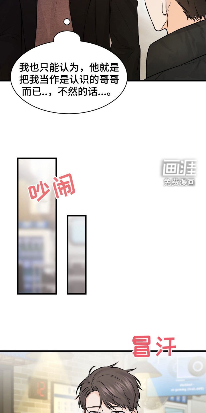 第13章：喝酒