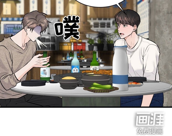 第13章：喝酒