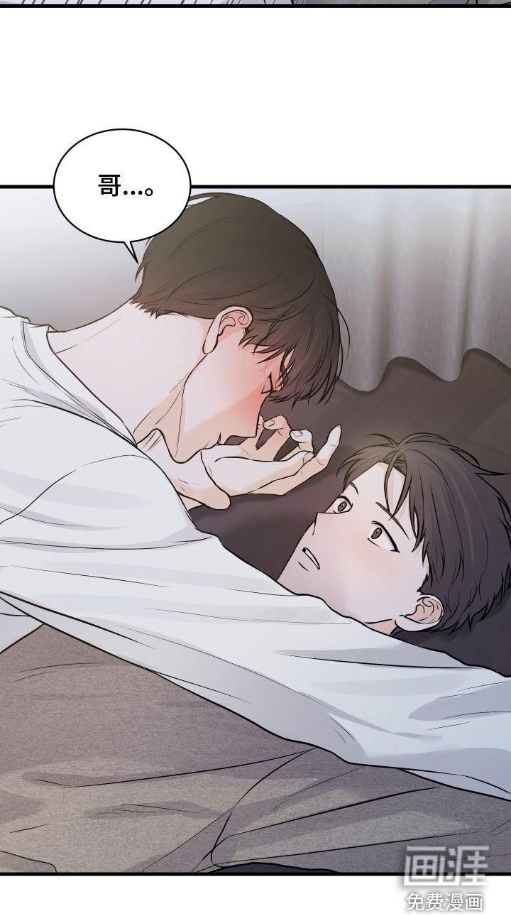第14章：喝醉