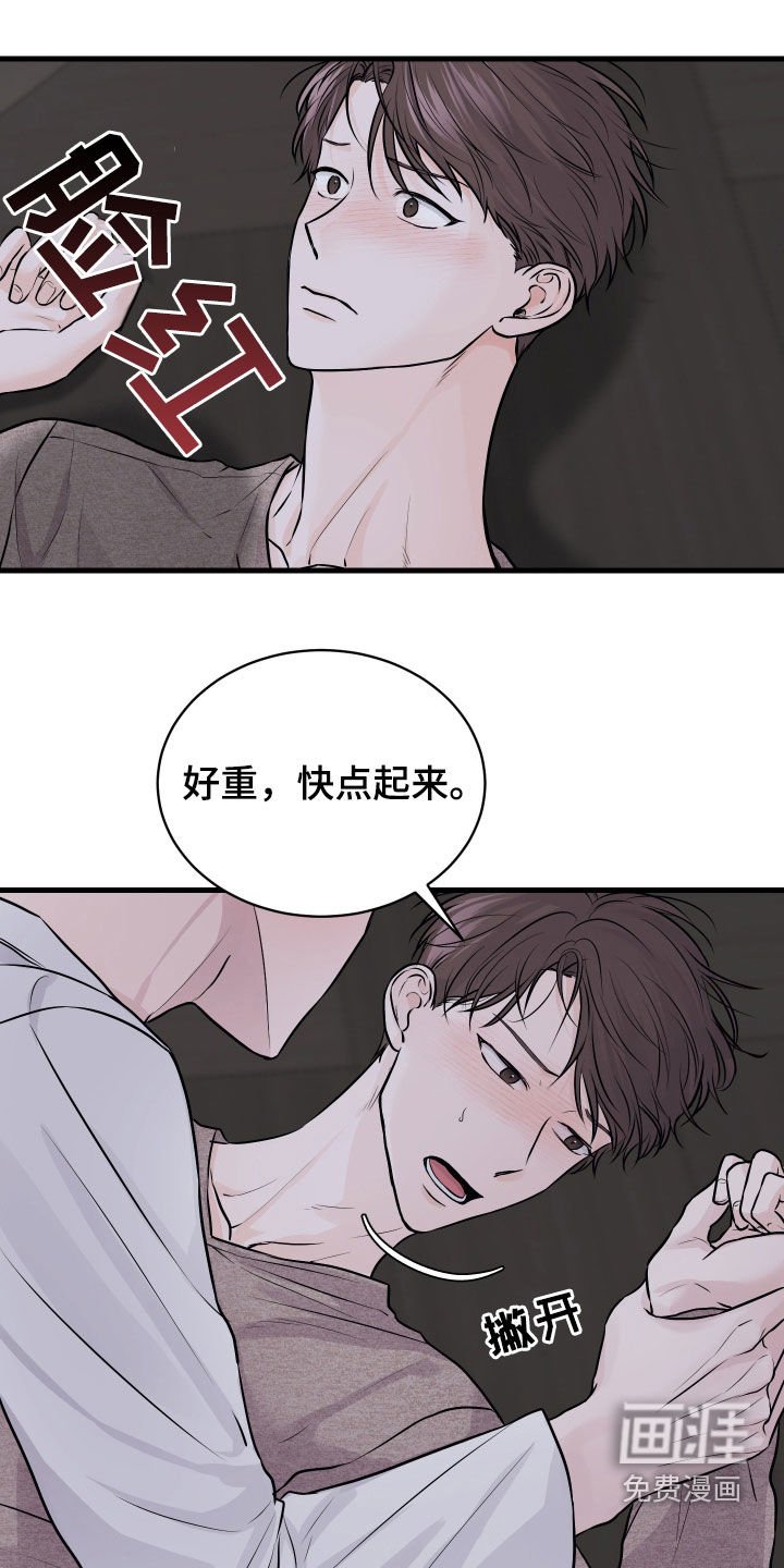 第15章：咖啡节