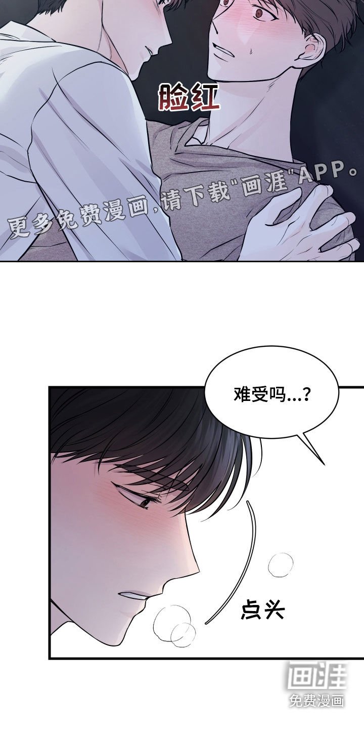 第15章：咖啡节