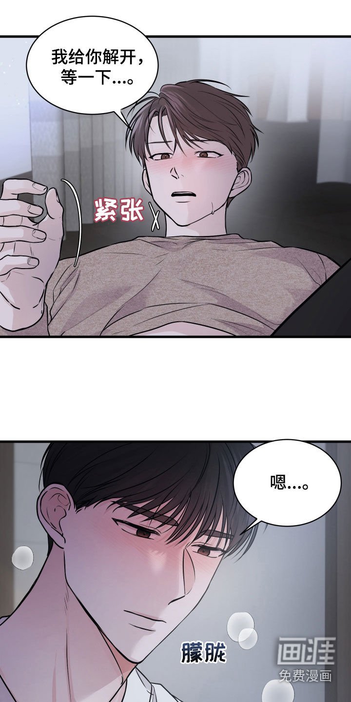 第15章：咖啡节