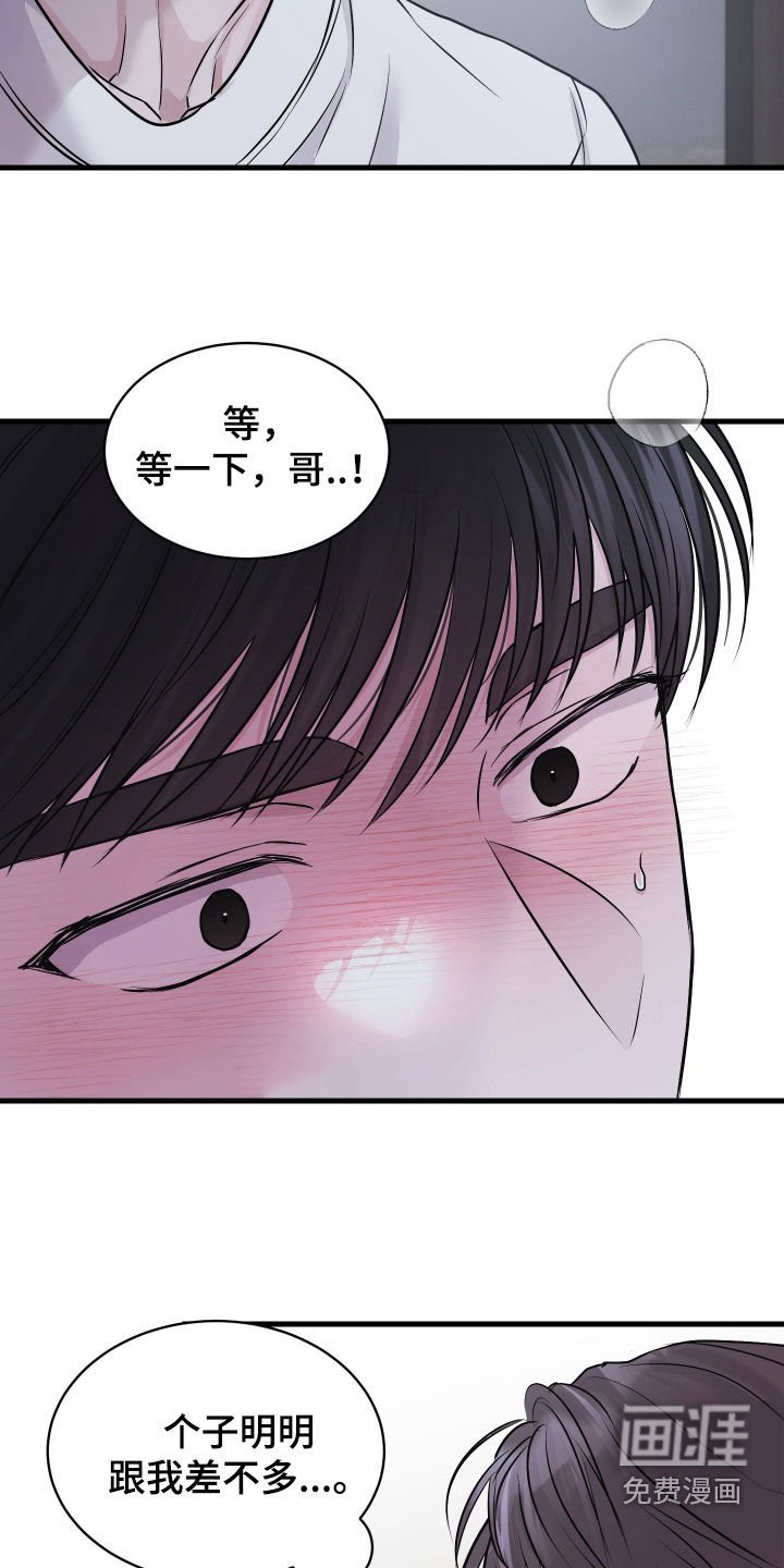 第15章：咖啡节
