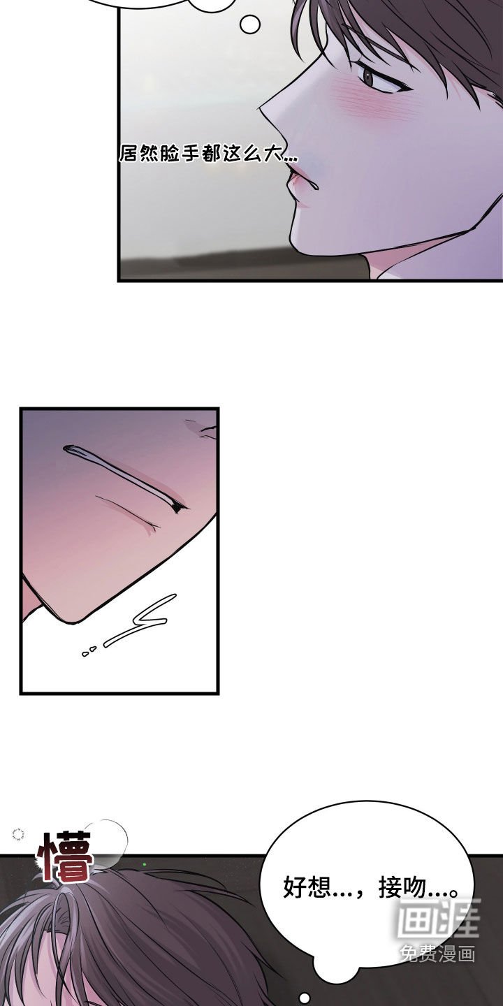 第15章：咖啡节