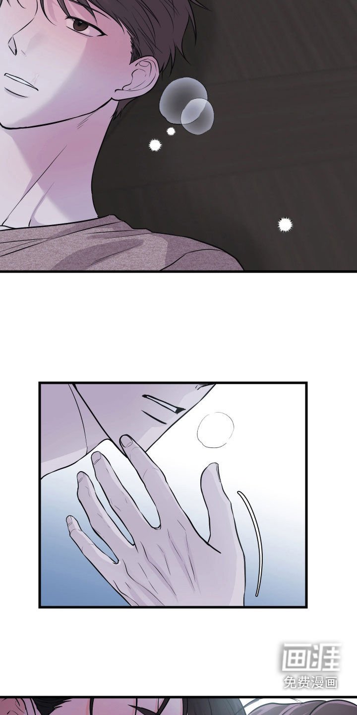 第15章：咖啡节